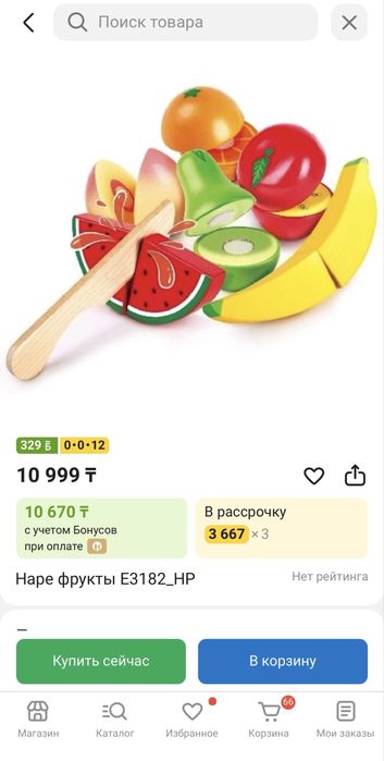 Немецкие деревянные игрушки Hape