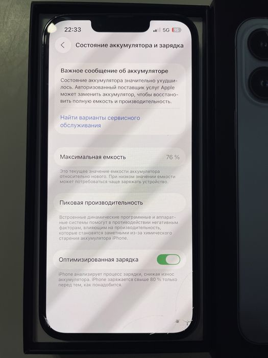 СРОЧНО iPhone 13pro