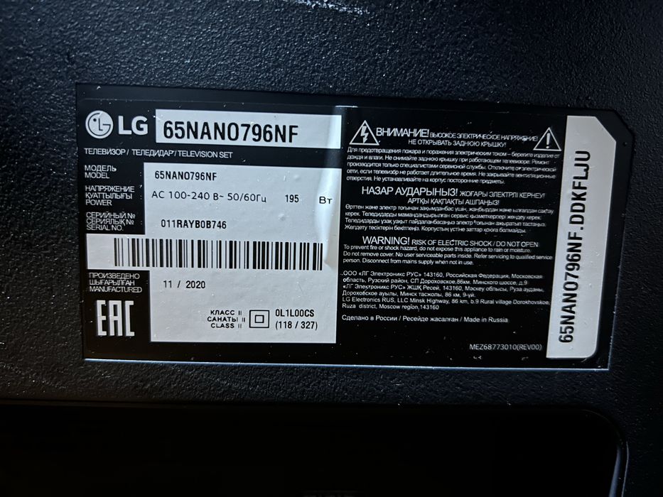 Продам телевизор LG на запчасти