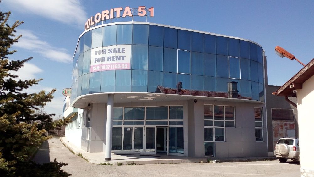 Фабрика подходяща за СЕРВИЗ, ПРОИЗВОДСТВЕНА или СКЛАДОВА дейност