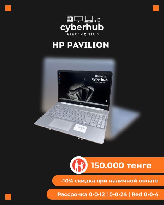 Ноутбук HP Pavilion 15