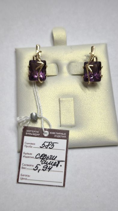 Серьги с аметистом