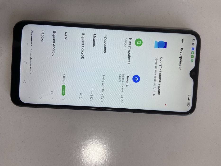 Oppo A17  64 гб сатылады продам