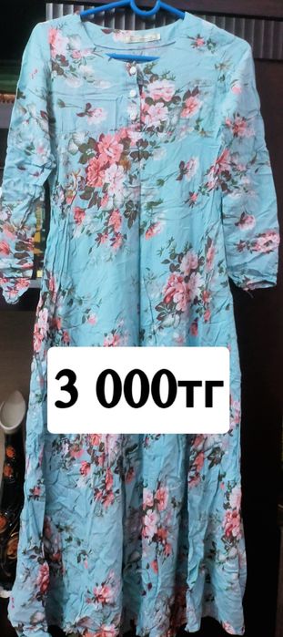 Срочно продам платья