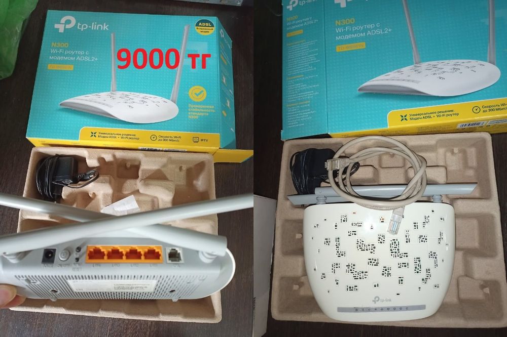 Модем роутер разные
