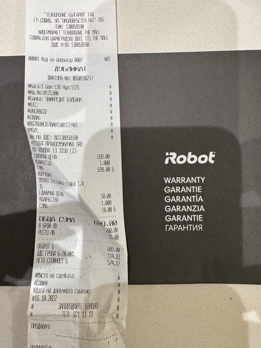 Прахосмукачка iRobot® Roomba I3 /3158/