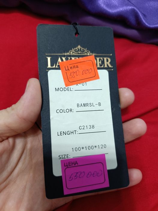 Норка шуба Трансформер