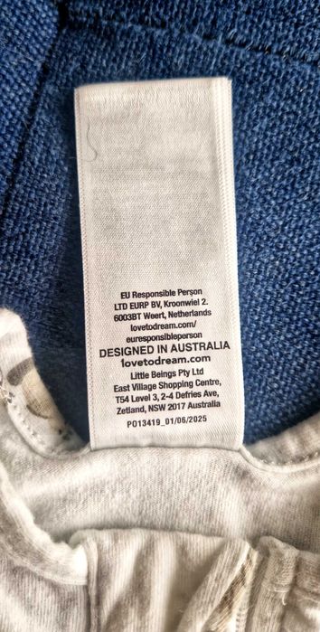 Swaddle up, пелена за повиване,  суадъл , чувалче за сън