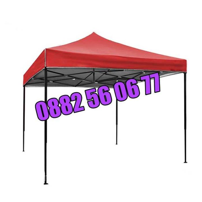 Сгъваема градинска шатра 3х3м, 3х4,50м и 3х6м, шатра хармоника