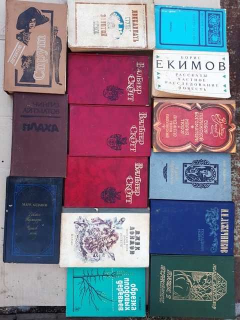 продам книги,журналы