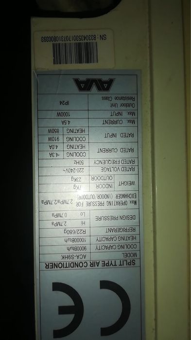 Кондер сатылымда