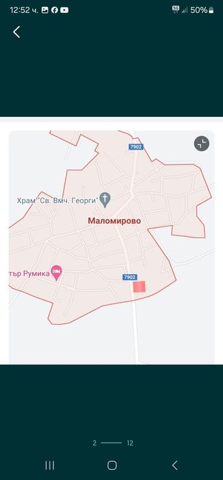 Продава се Парцел в с. Маломирово, Област Ямбол - 2000 кв.м за 3 €/кв.м - Снимка #1