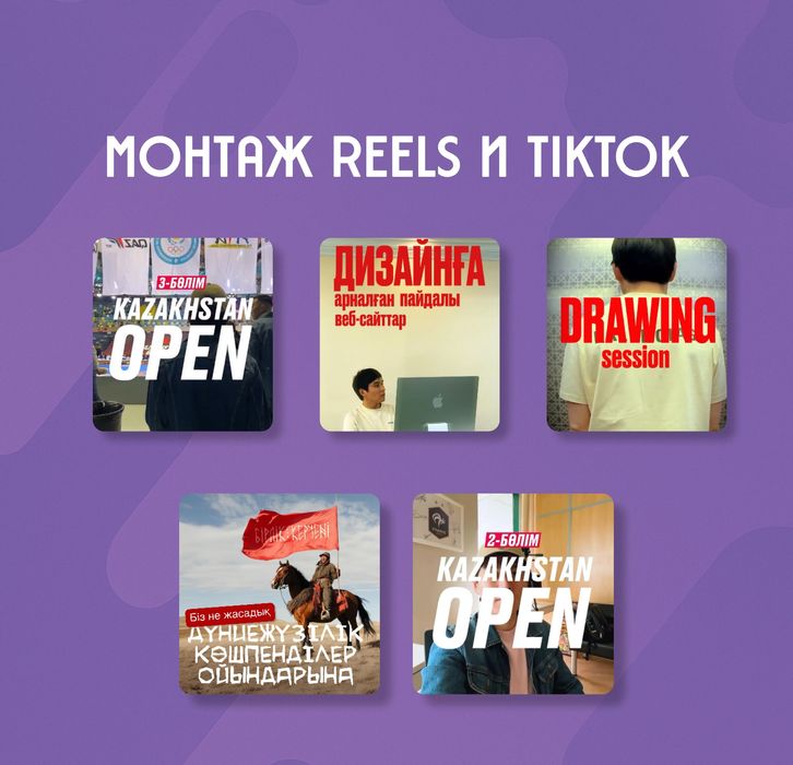 Услуги видеомонтажа