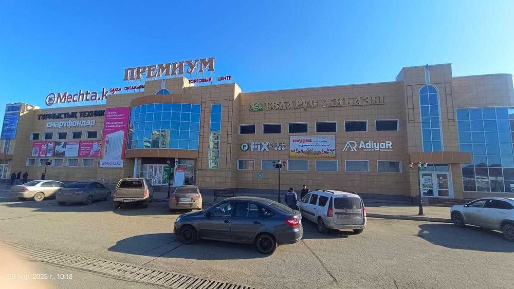 Аренда торговых площадей.