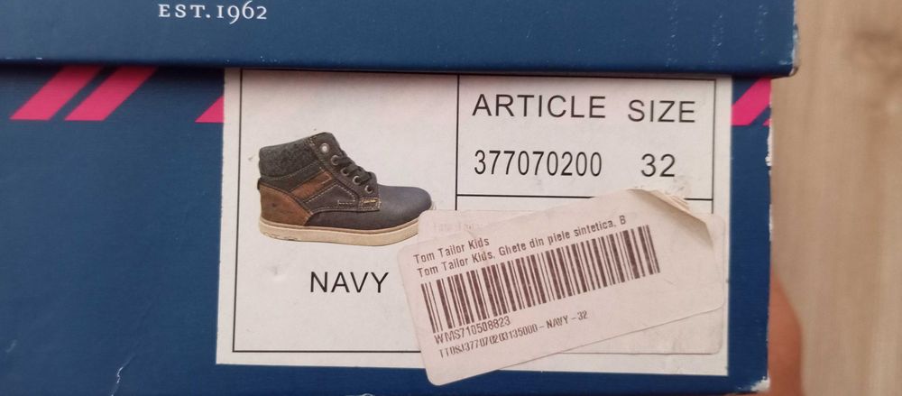 Боти есен - зима