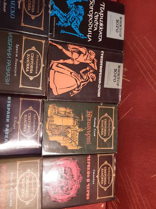 6 тома световна класика