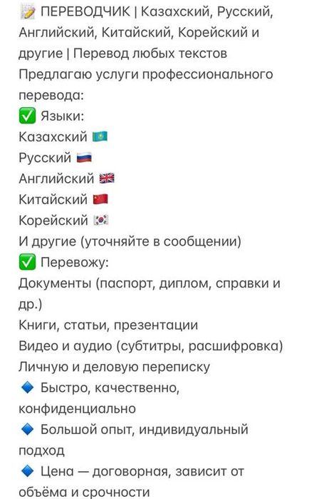 Ананың алдауы туралы порно көру