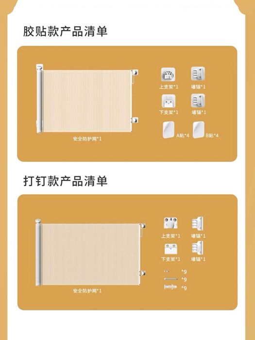 Защитная раздвижная перегородка для детей  Bola xavfsizlik panjarasi