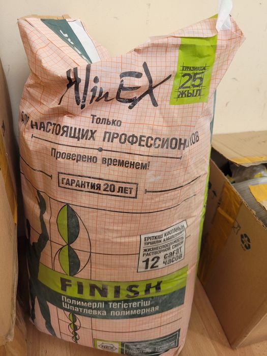 Продам шпатлёвка