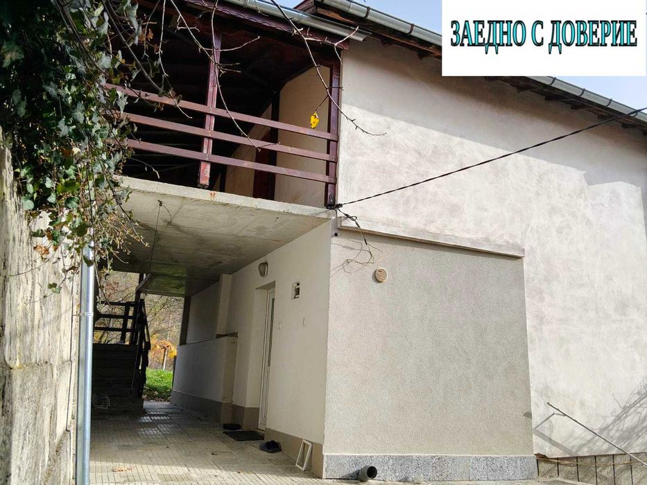 Уникална триетажна къща в гр,СВОГЕ, сред  живописното Искърско Дефиле