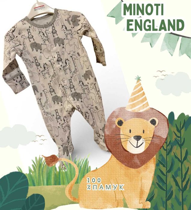 !Намаляме цените! Ромпъри внос от Англия бранд MINOTI - 100%  памук