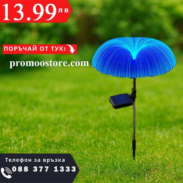 НЕМСКИ Соларни тропически градински светлини | LUMIPALM + ЛЕД ФЕНЕР