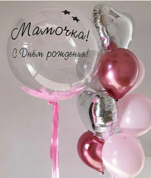 Vazdushniy shar ОФОРМЛЕНИЕ Шарами