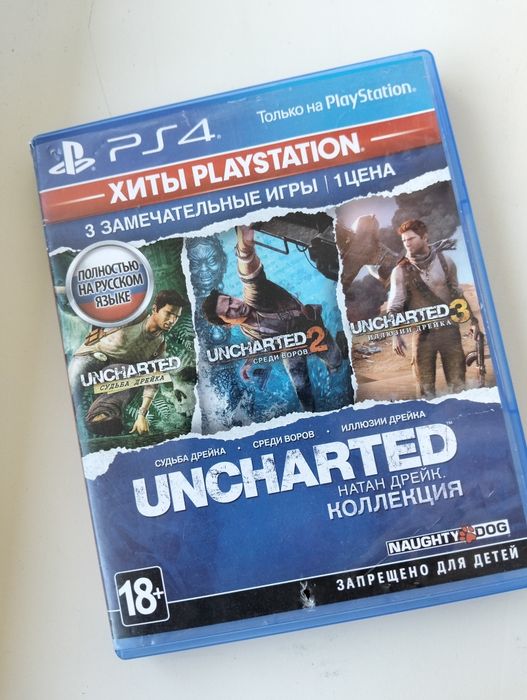 UNCHARTED Натан Дрейк Коллекция