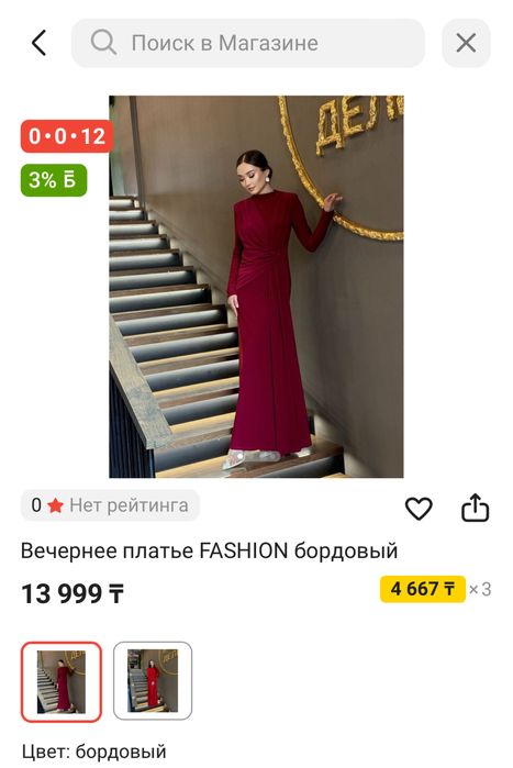 Платье и вечернее и повседневное