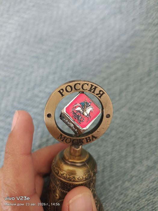 Қоңырау кристик рассия