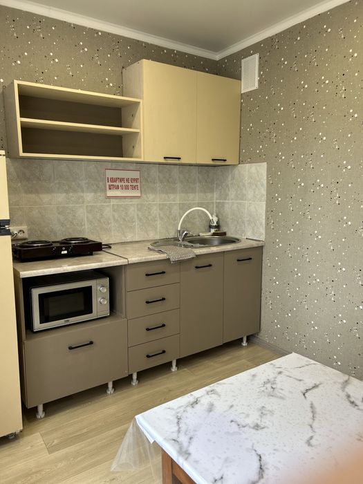 Сдам 1 комнатную квартиру