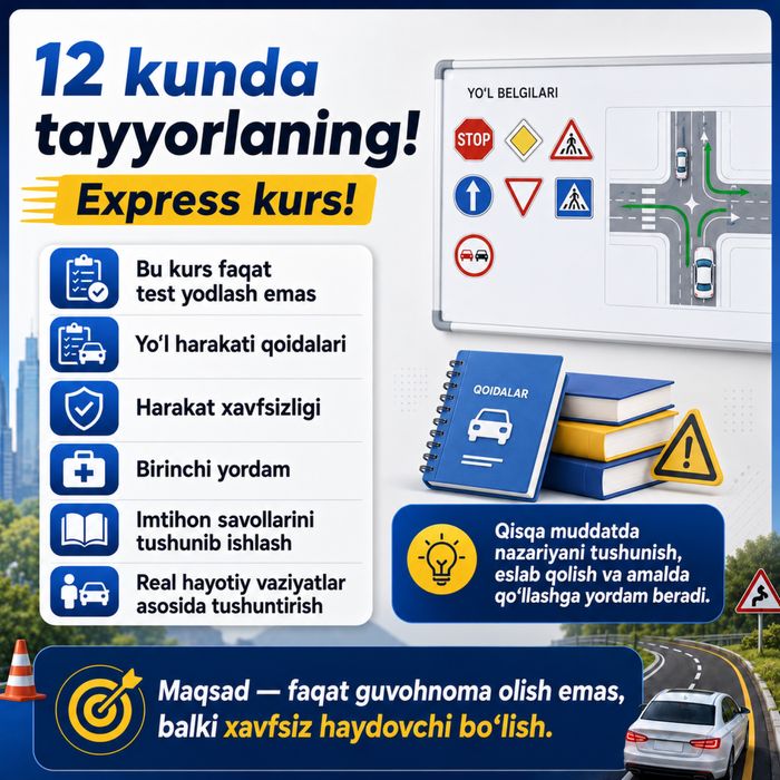 Avtotest imtihoniga 12 kunda tayyorlaning! Express kurs! Экпресс курс!