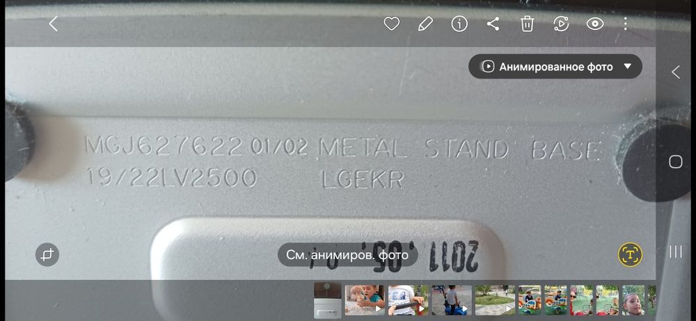 Продам ножку под телевизор