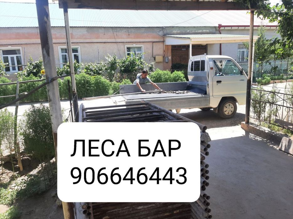 Леса трап апаловка ижараға бериледи.