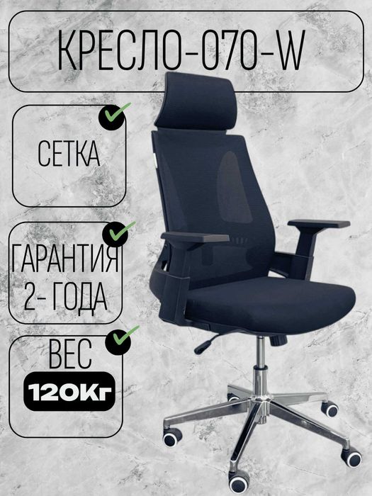 продается кресло