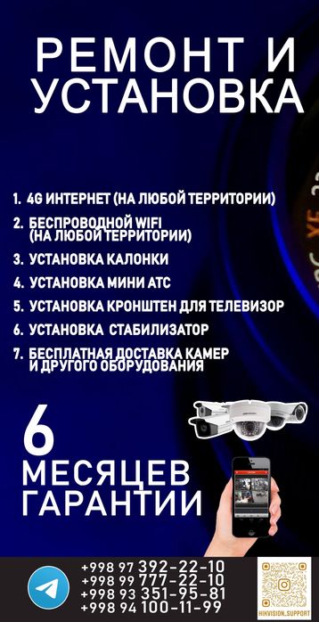KAMERA DOMOFON o'rnatish Камера установка и Домофон