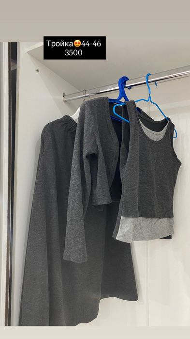 Платья тройка юбка