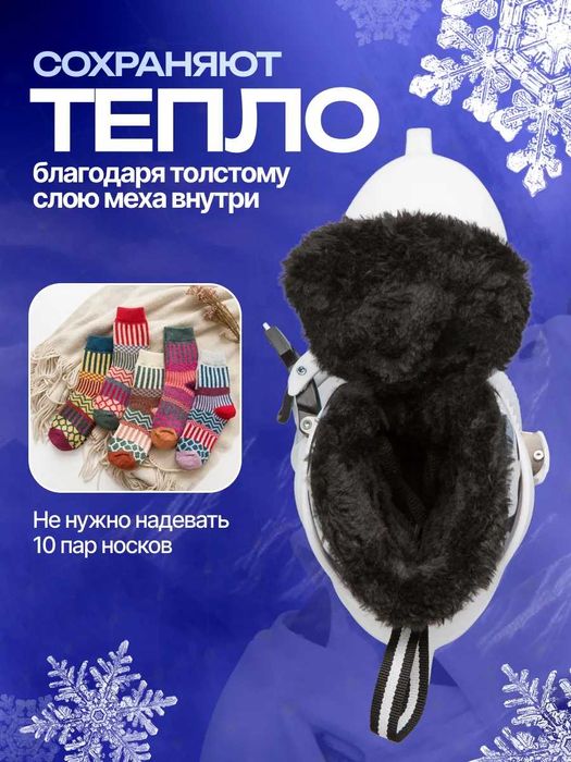 Коньки раздвижные черные/белые