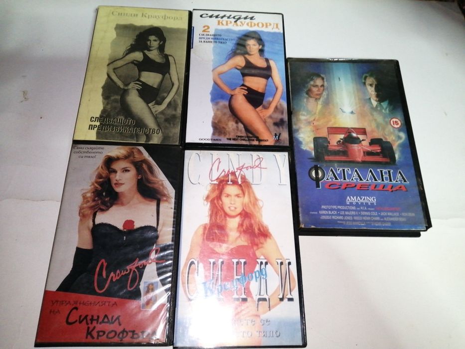 Продавам видеокасети с филми