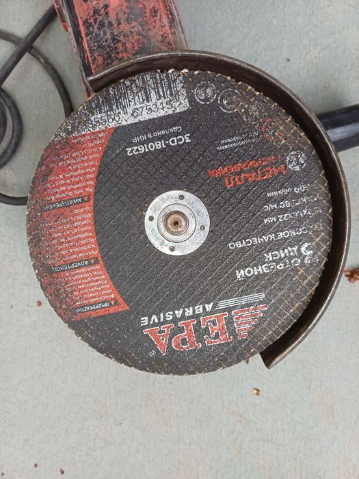 Bolgarka (180) srocno sotiladi