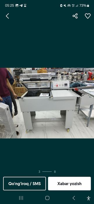 Karopka upakovka apparati Professional Arginali Ajoyib tanlov