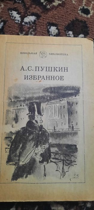 Книги разных авторов