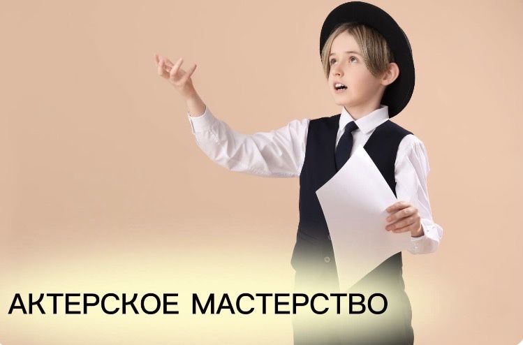 Школа звезд. Открыт набор!