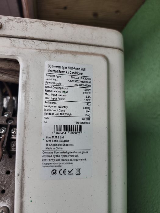 Климатици Finlux 12 BTU