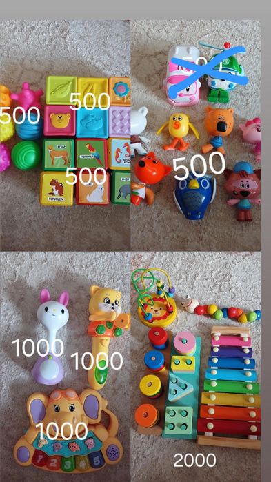 Игрушки детские.