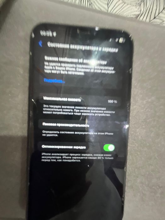 64 гб IPHONE в харошшем состаяни