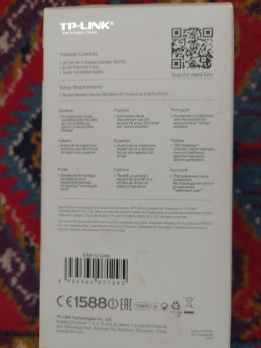 Усилитель WI-FI сигнала TP-Link RE-200.