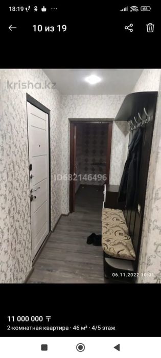 Продам 2 комнатную квартиру