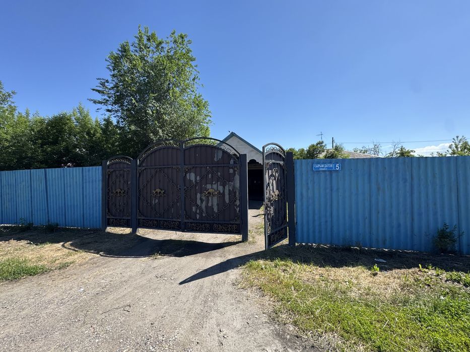Продам дом с участком