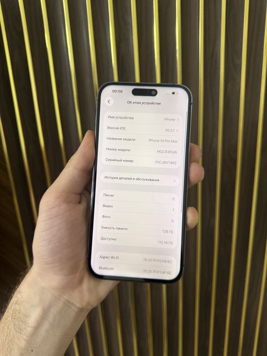 Iphone 14 Pro Max 128 Айфон 14 Макс 128